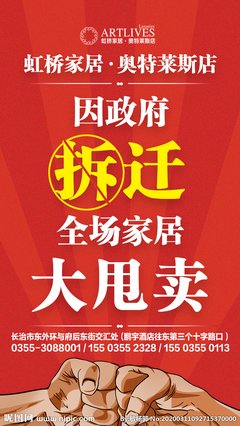 《大甩卖》的影评大全