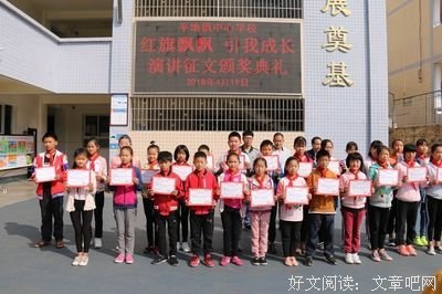 《在平原》读后感1000字