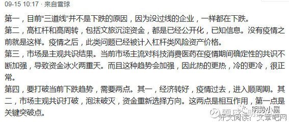 《周期》读后感精选