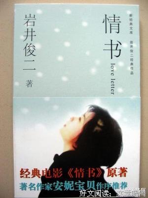 《天涯双探2》经典读后感有感