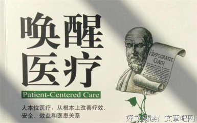《烧纸》读后感100字
