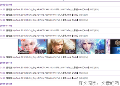 《整容室 第六季》影评100字