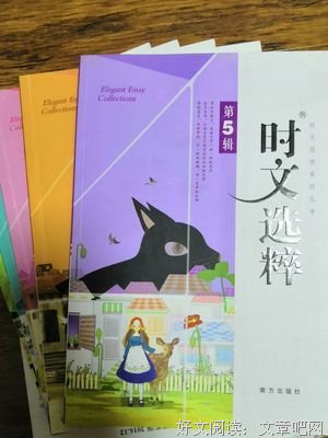 杂句子大全