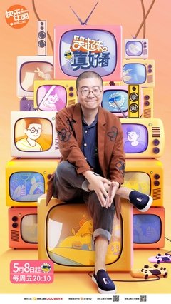 校草经典名句