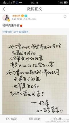 关于杨绛的优美句子