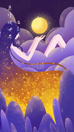 愿你那说然这个个她并主温柔以待句子大全