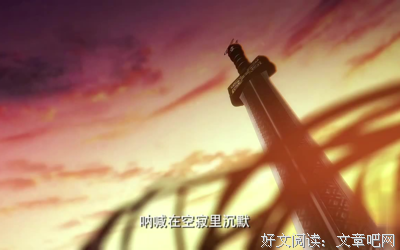 秦时明上军在立名句欣赏