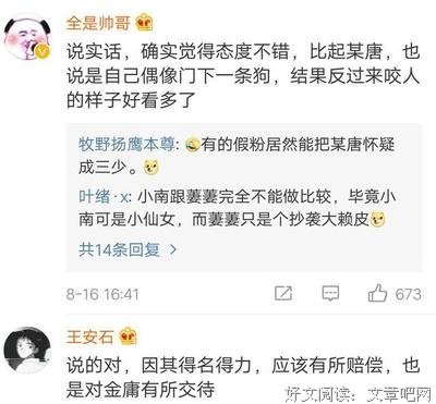 《愿此间以大有木兮卿有意》的句子