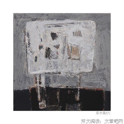 《草木集》的句子