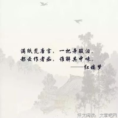 风月情浓抵不过如霜淡漠的句子