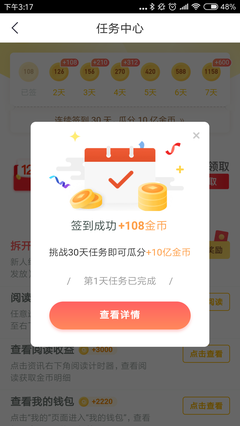 简书句子大全
