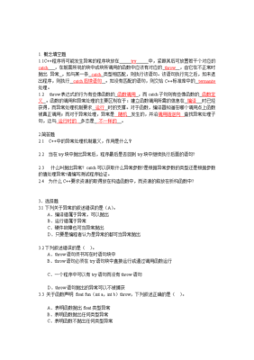 关于凛园的句子