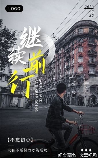 有关白的句子