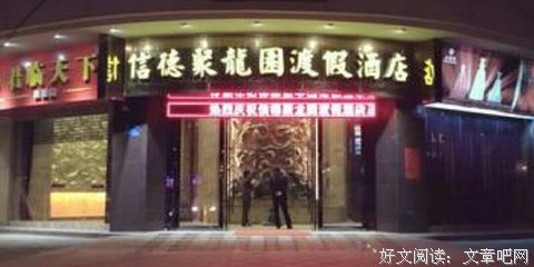 《张氏集团》的句子