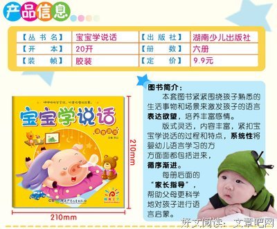 有关识的句子