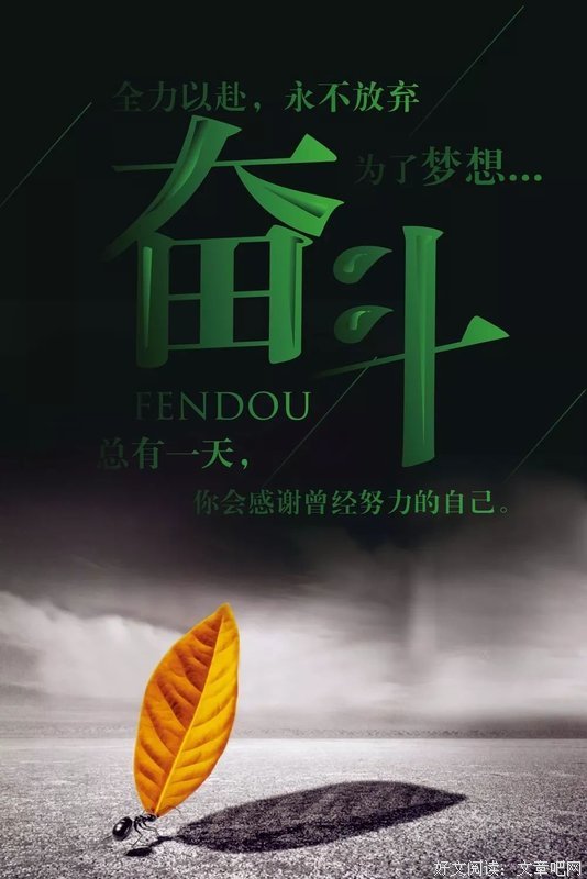 关于素材 短句（非现代）的句子