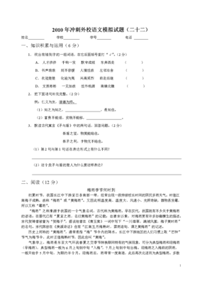 有关100句情西走地的句子
