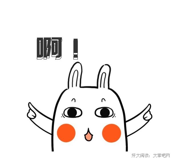 啊啊啊啊优美的句子