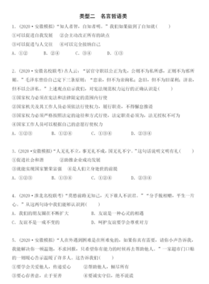 哲上边象句名句欣赏