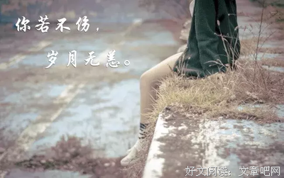触动的句子