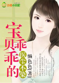 关于懒色色名言