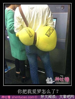 我爱罗的名句