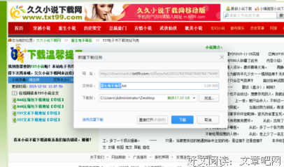 战云轩的名言名句