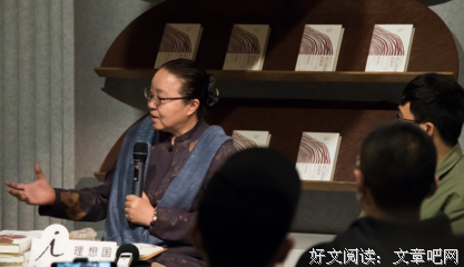 戴锦华名言