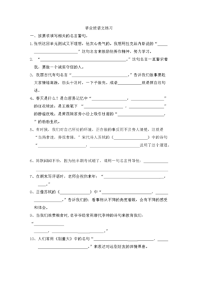 关于拉克丝的名句
