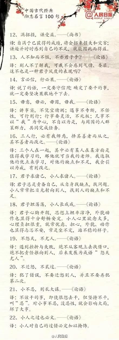《错过》经典名句