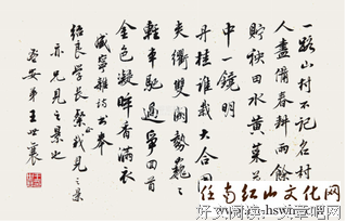 最新的《锦灰》名句欣赏