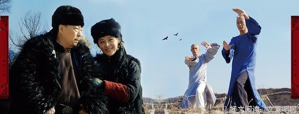 《镖门》经典的句子