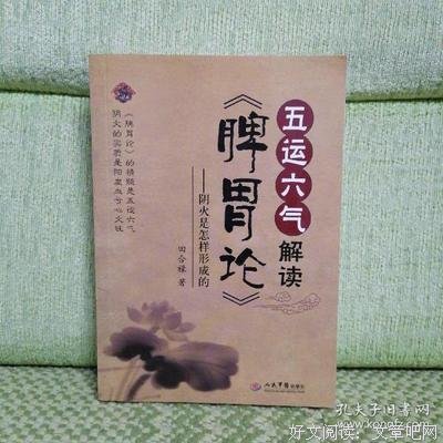 最全的《阴火》小说摘抄大全