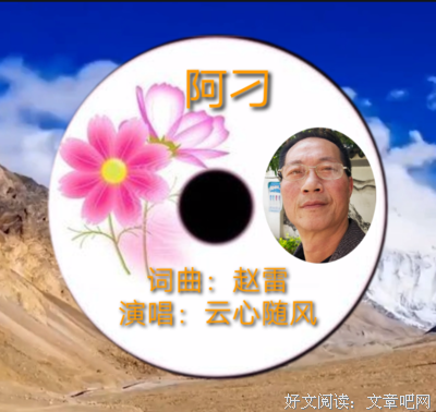 最新的《阿刁》经典名句