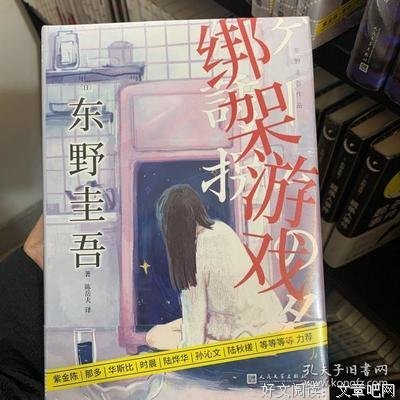 最全的《陈其》好段摘抄大全