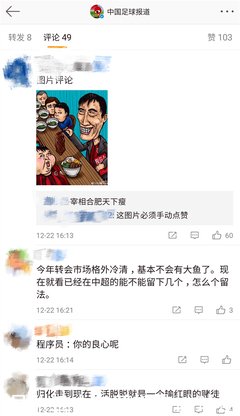 《降温》名句欣赏