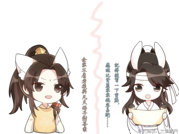 最全的《雪人》经典语录大全