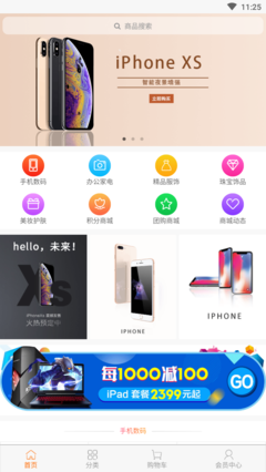 最新的《青橙》小说摘抄
