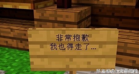 如果有一天，我离开了你……