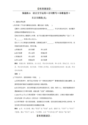 弗雷德小风以却克·巴克曼名言大全