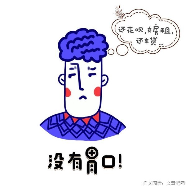 没有边界感的朋友真的很麻烦｜情绪周记Vol.20
