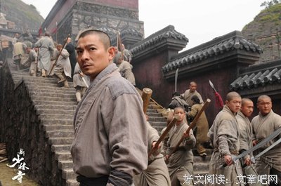 《新少林寺》影评摘抄