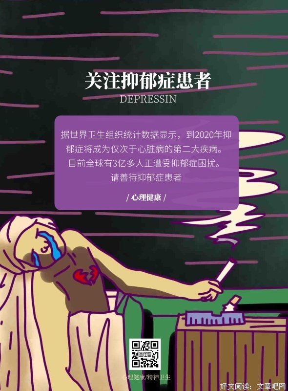 《忧郁症》影评精选