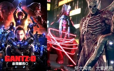 《杀戮都市1》经典影评有感