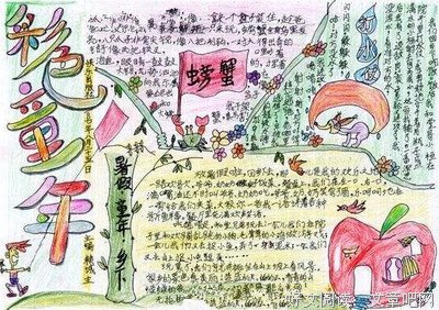 《那些渐渐喜欢上人的日子》读后感锦集
