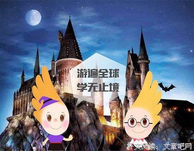 哈利的秘密树林读后感精选