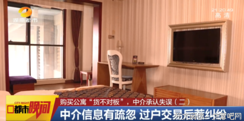 《没有男人的公寓》的读后感大全