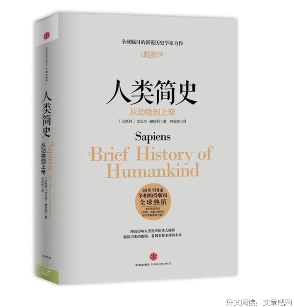 《药物简史》的读后感大全