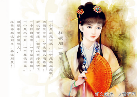 才子佳人的名人名言