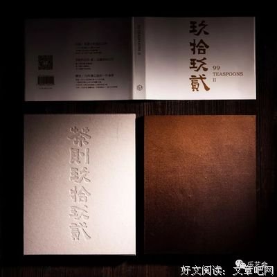 概念的历史分量读后感100字